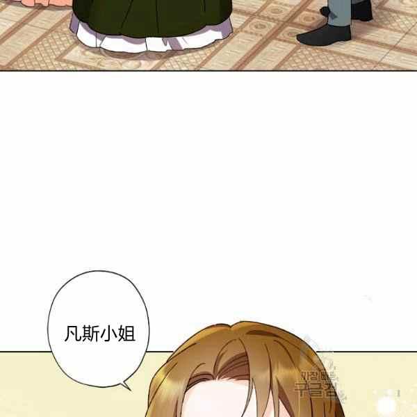 第46话7