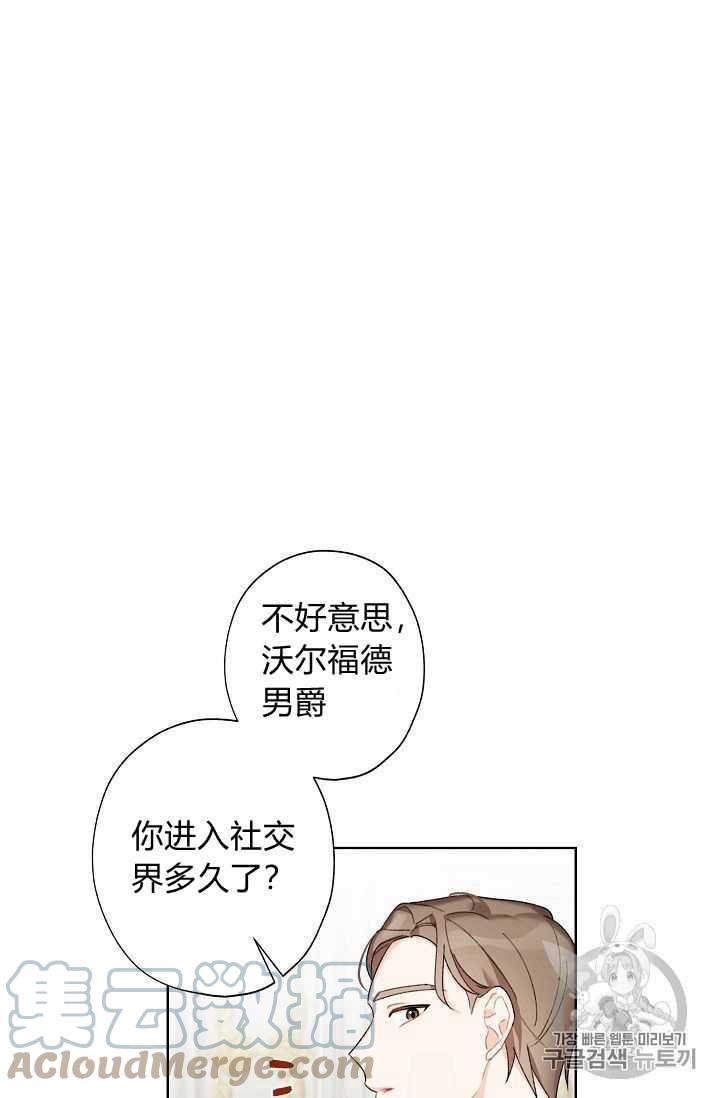 第06话27