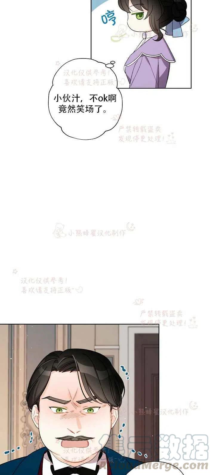 第14话12