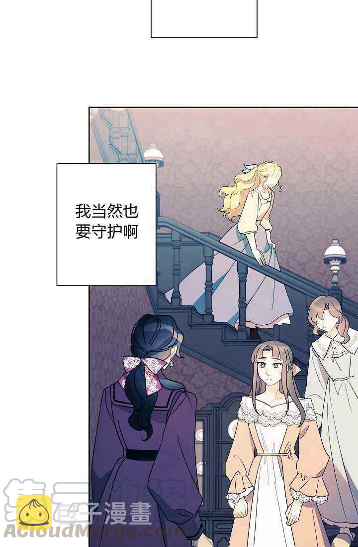 第33话82