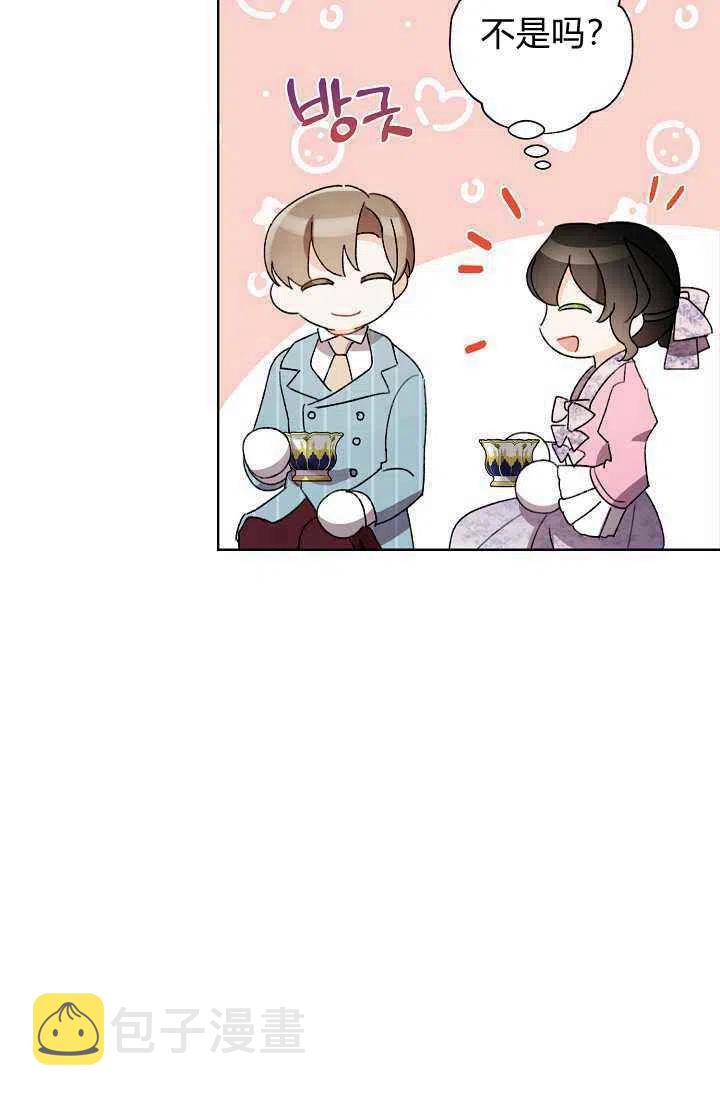 第31话43