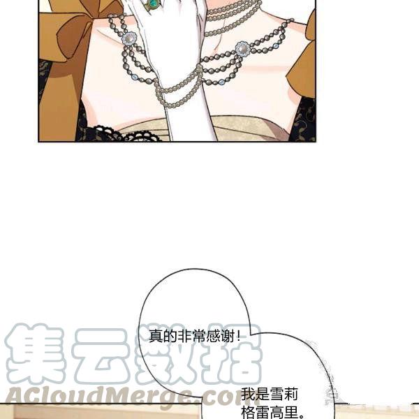 第45话112
