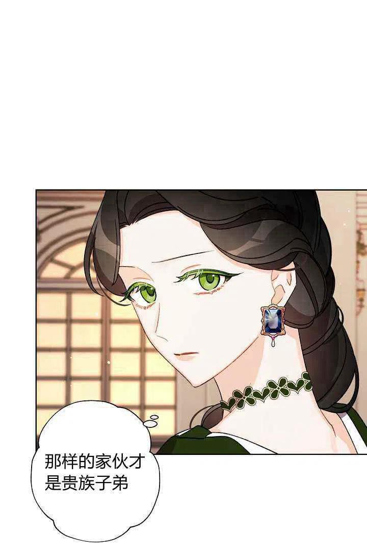 第35话7