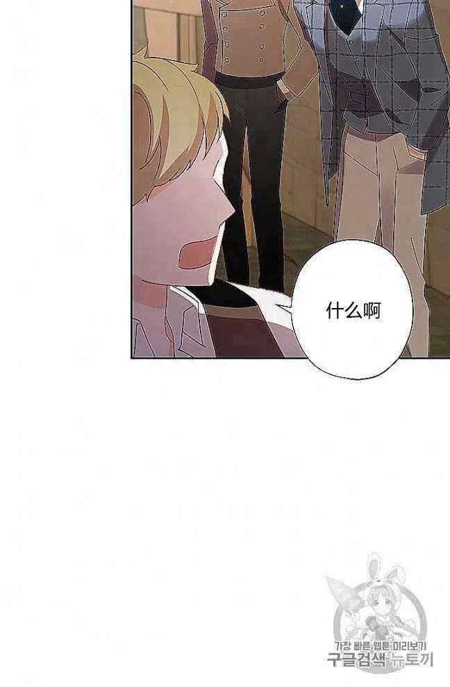 第27话83