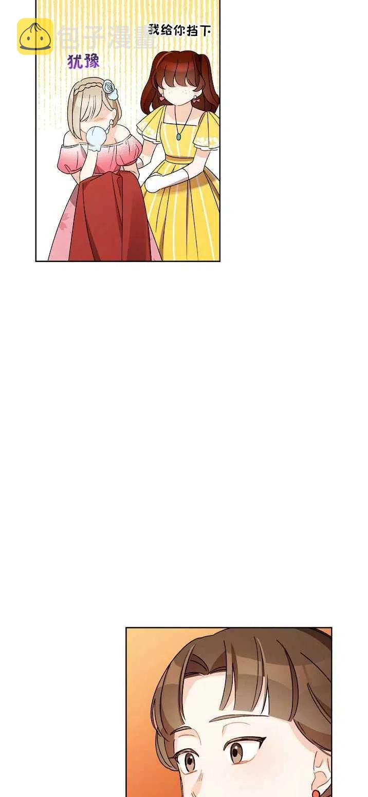 第21话37