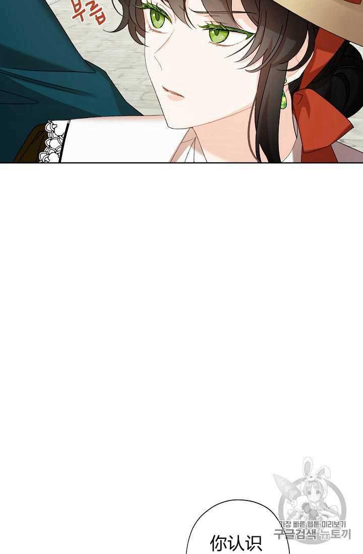 第03话37
