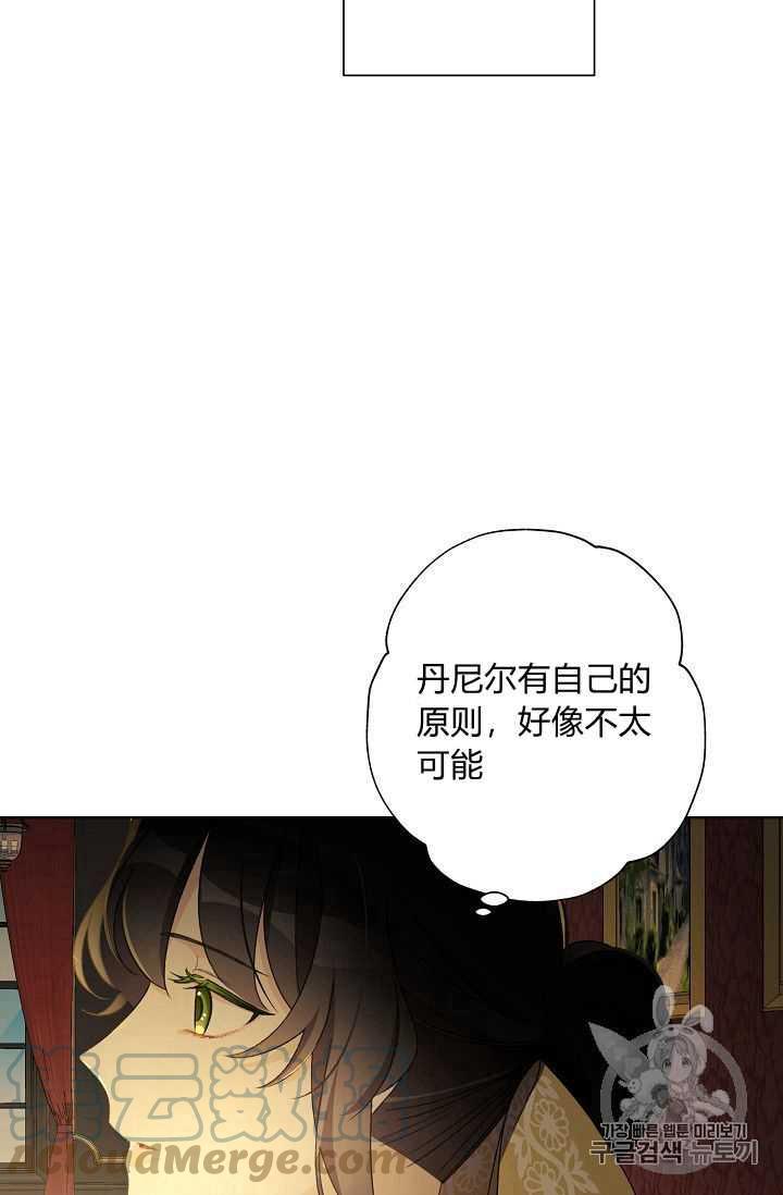 第09话21