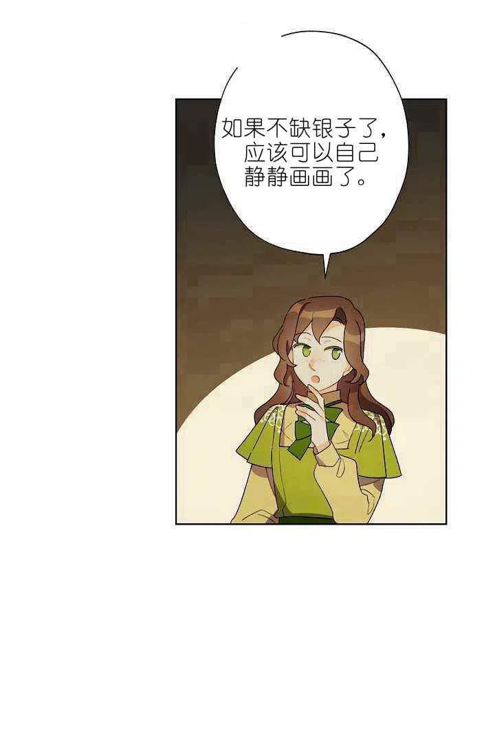 第40话28