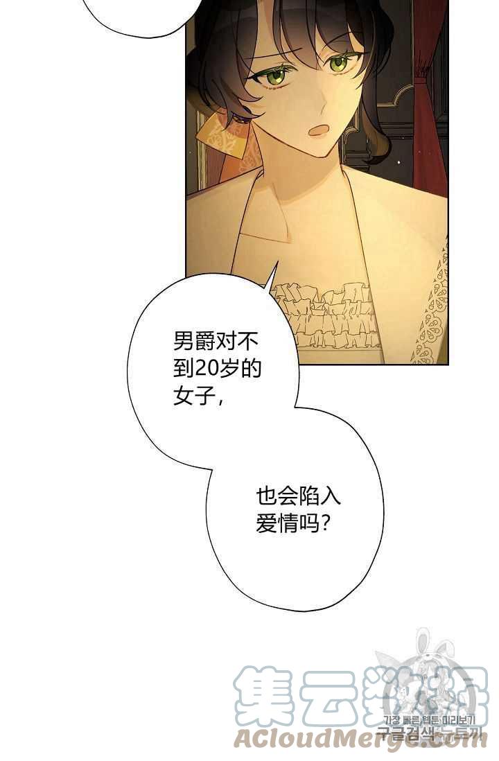 第09话36