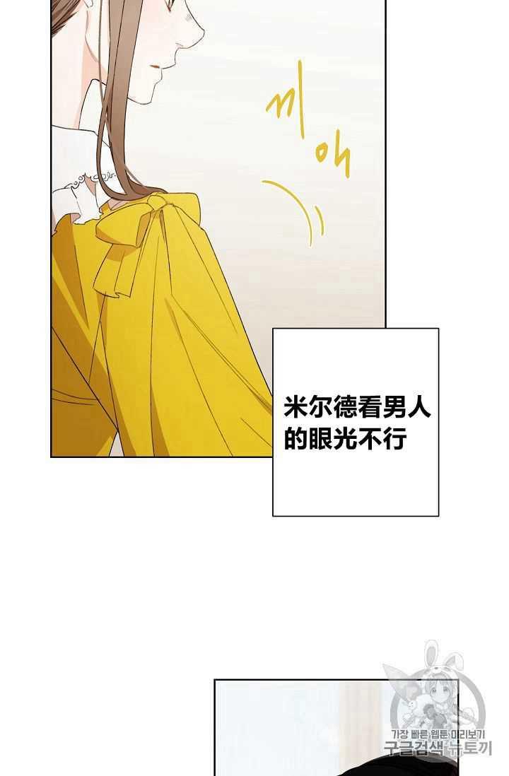 第01话54