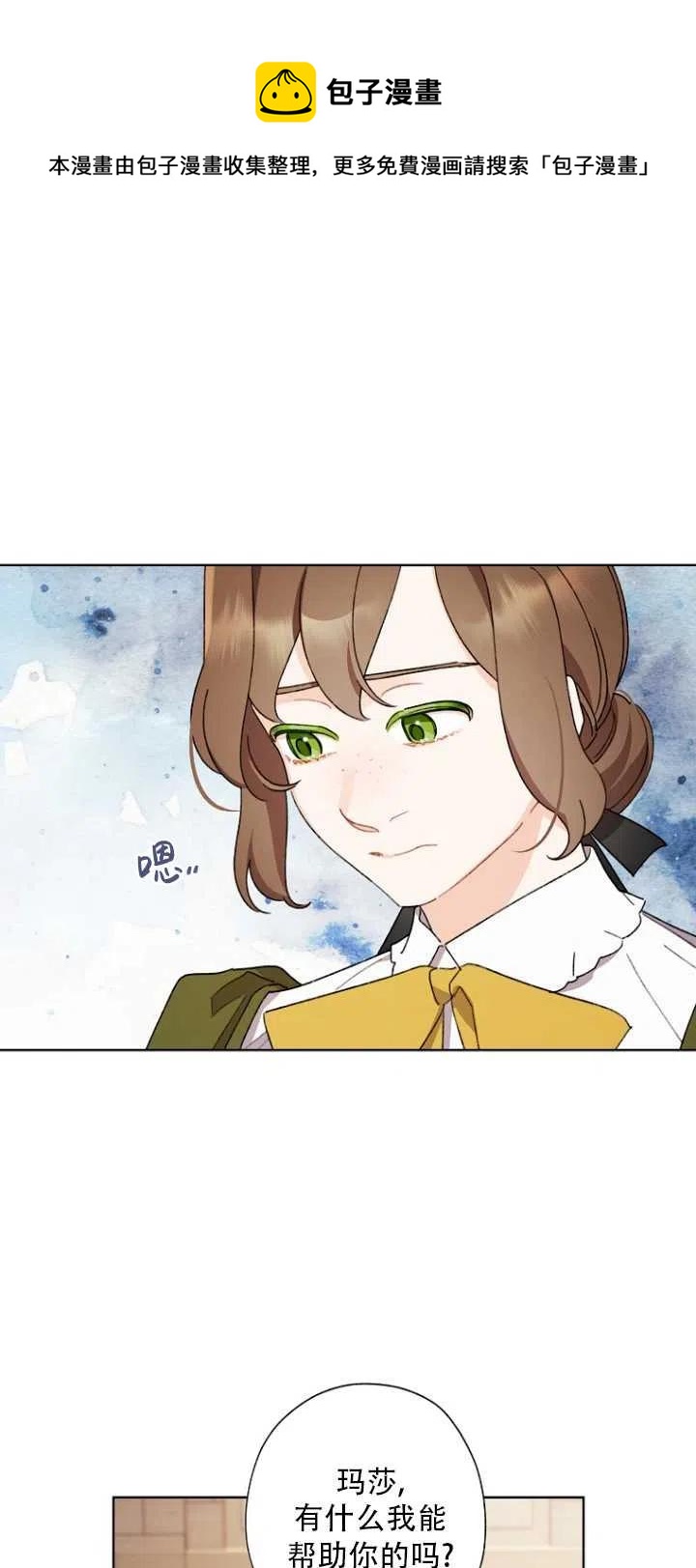 第48话11