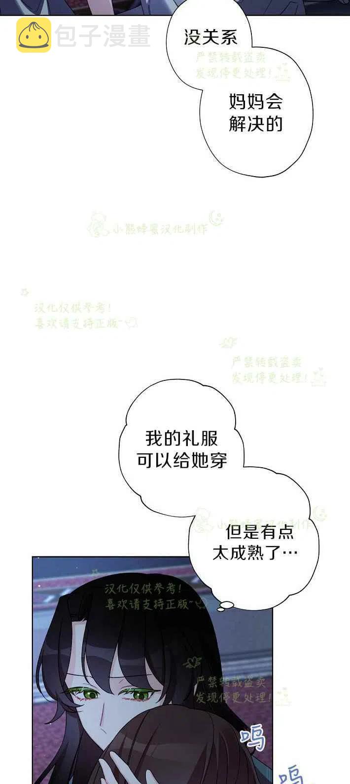 第16话23