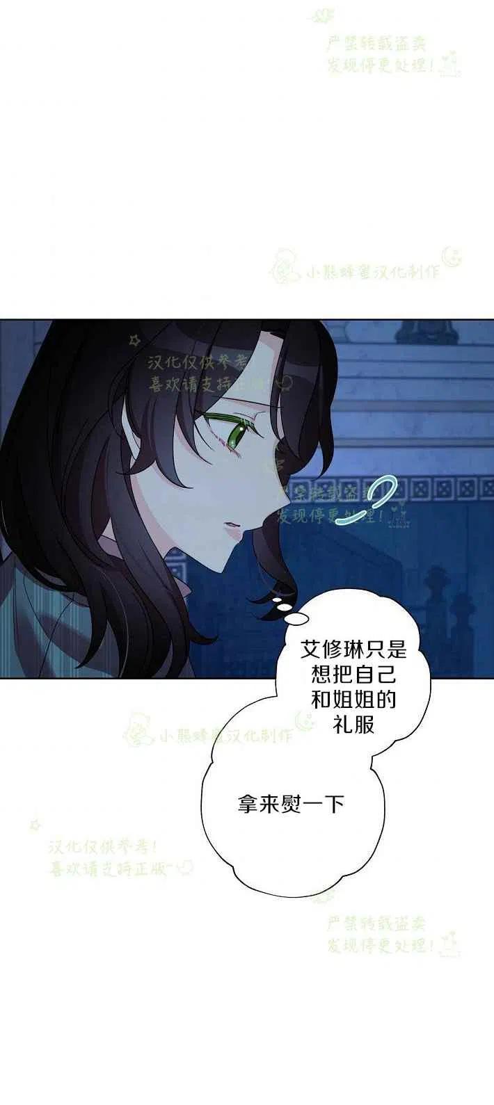第16话29