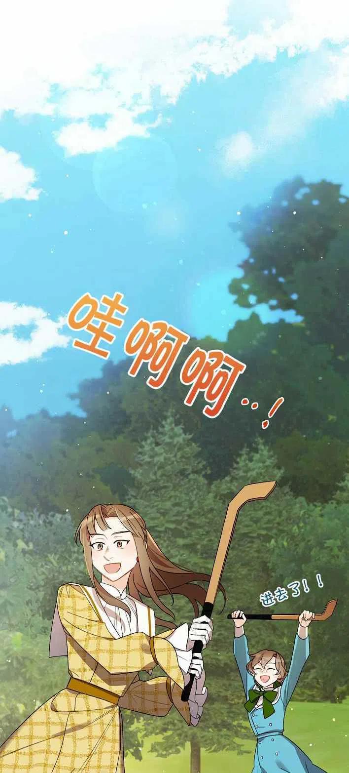 第12话2
