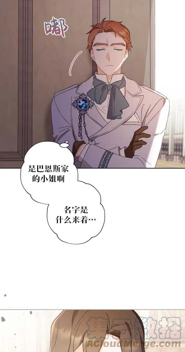 第48话61