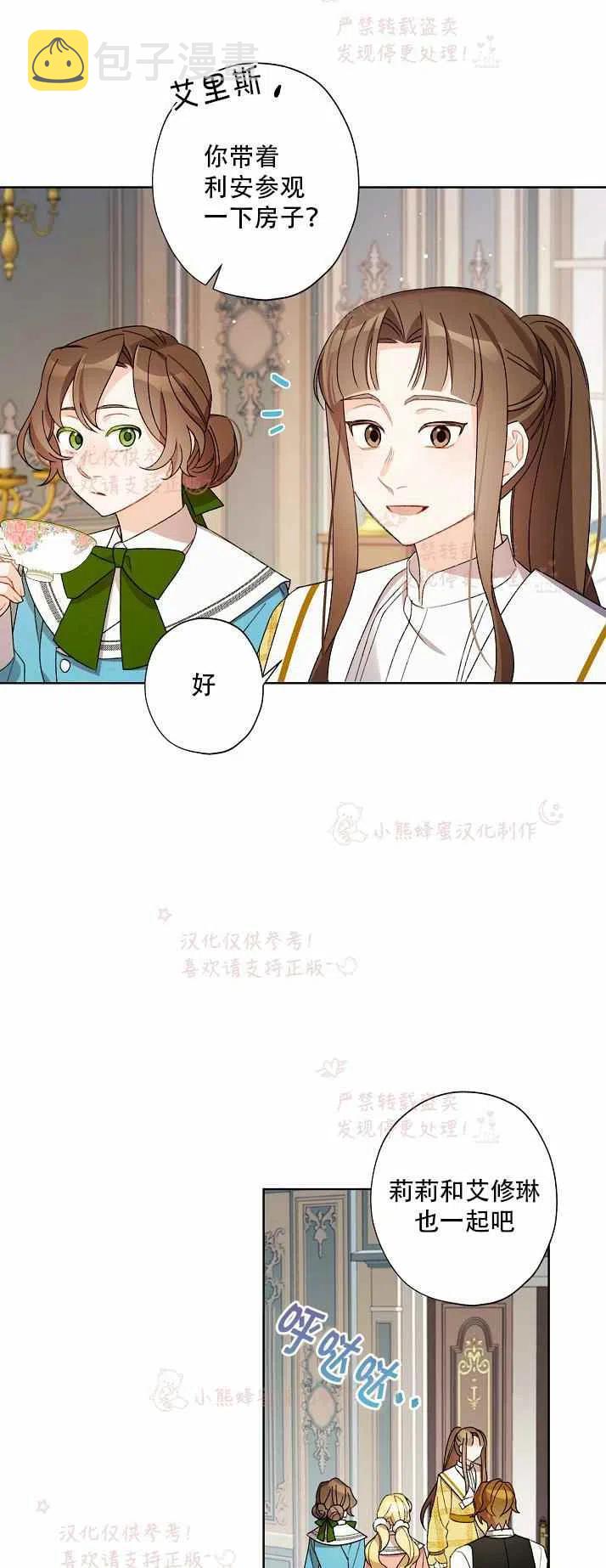 第13话34