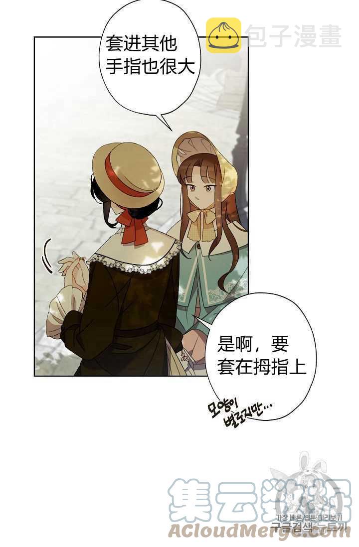 第03话82
