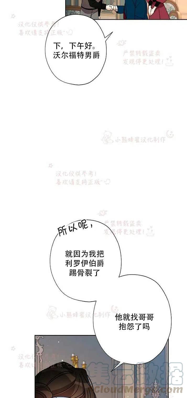 第14话6