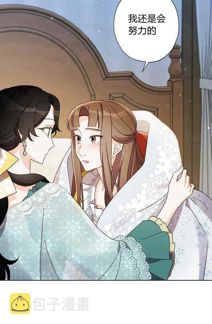 第39话78