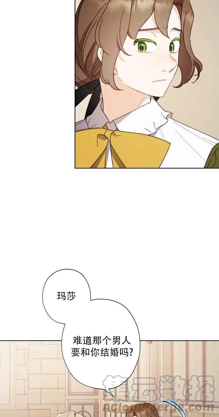 第48话3