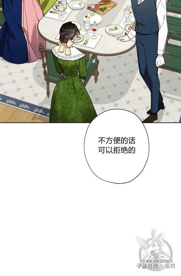 第08话66