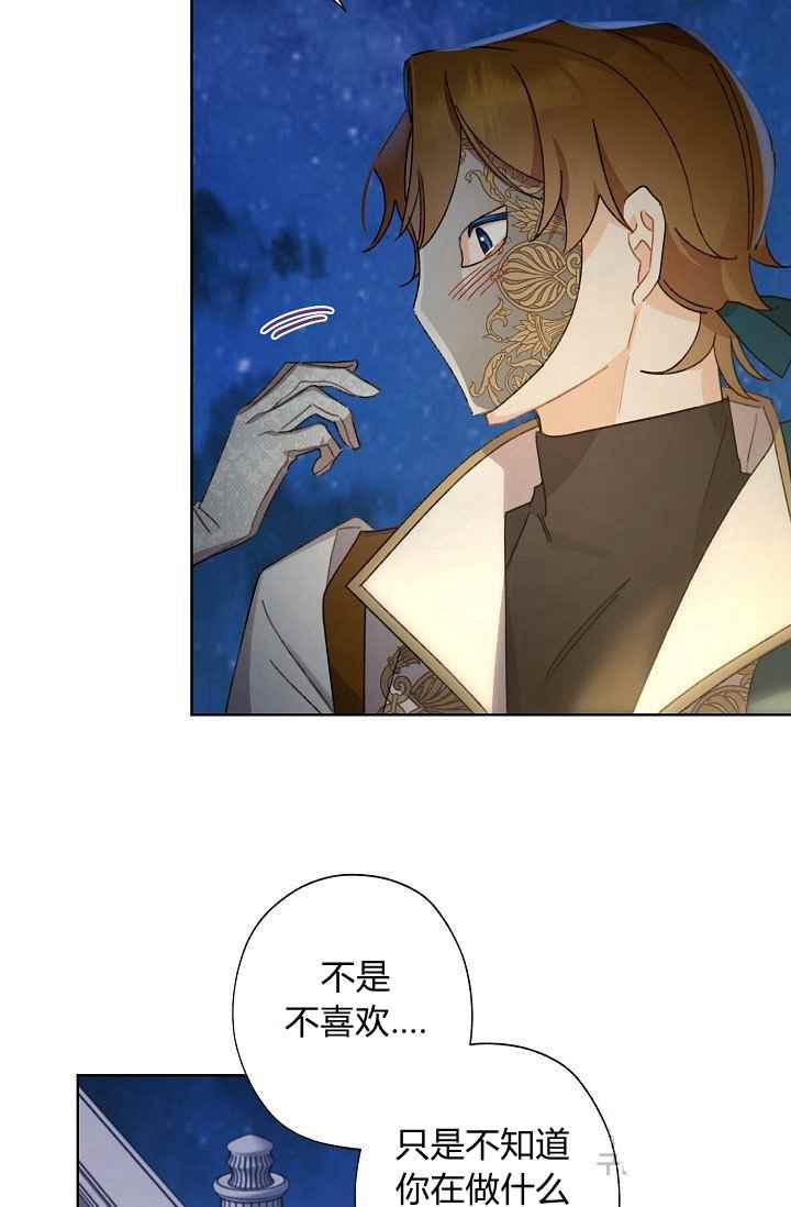 第44话28