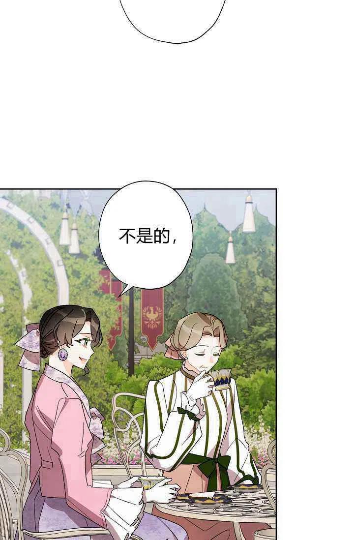 第31话34