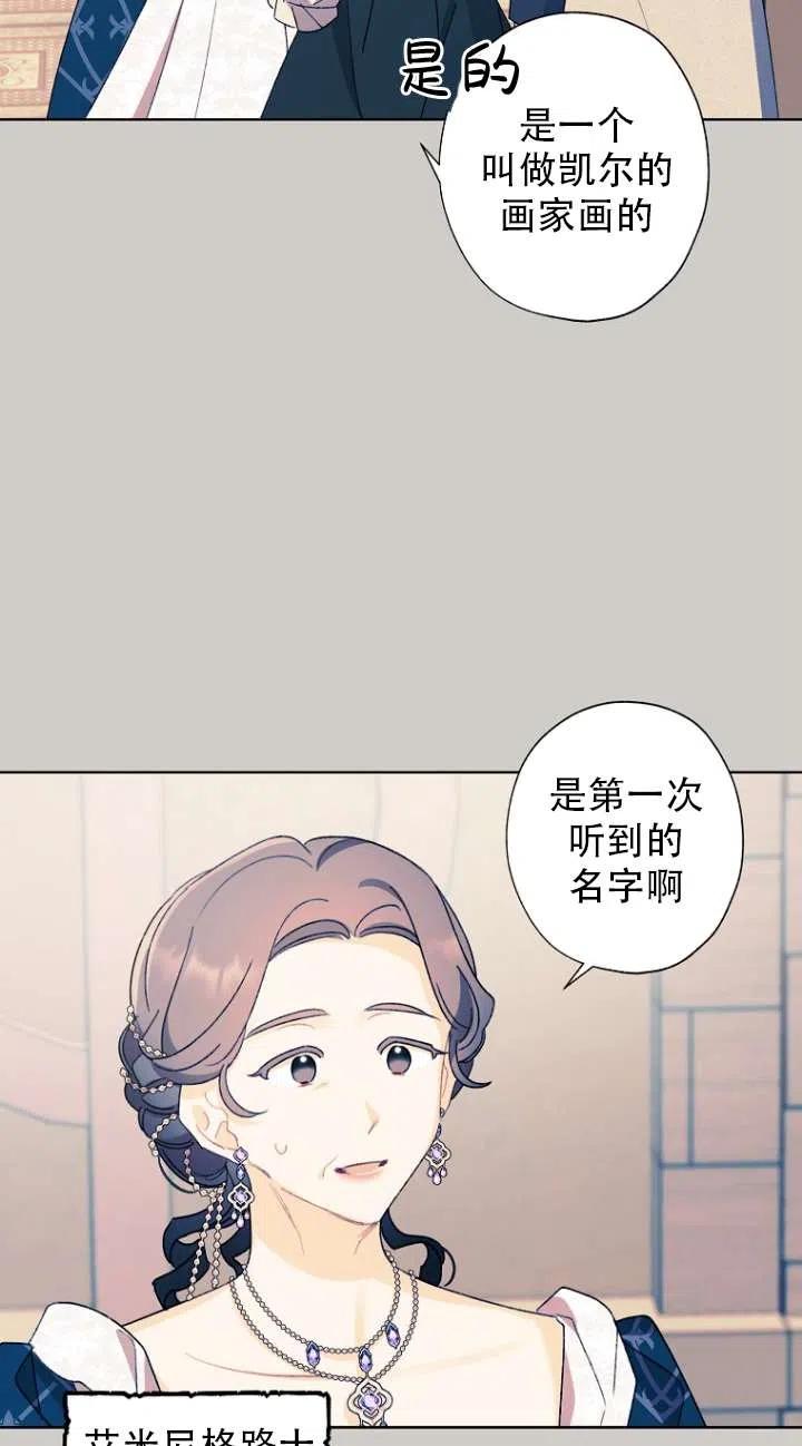 第49话13