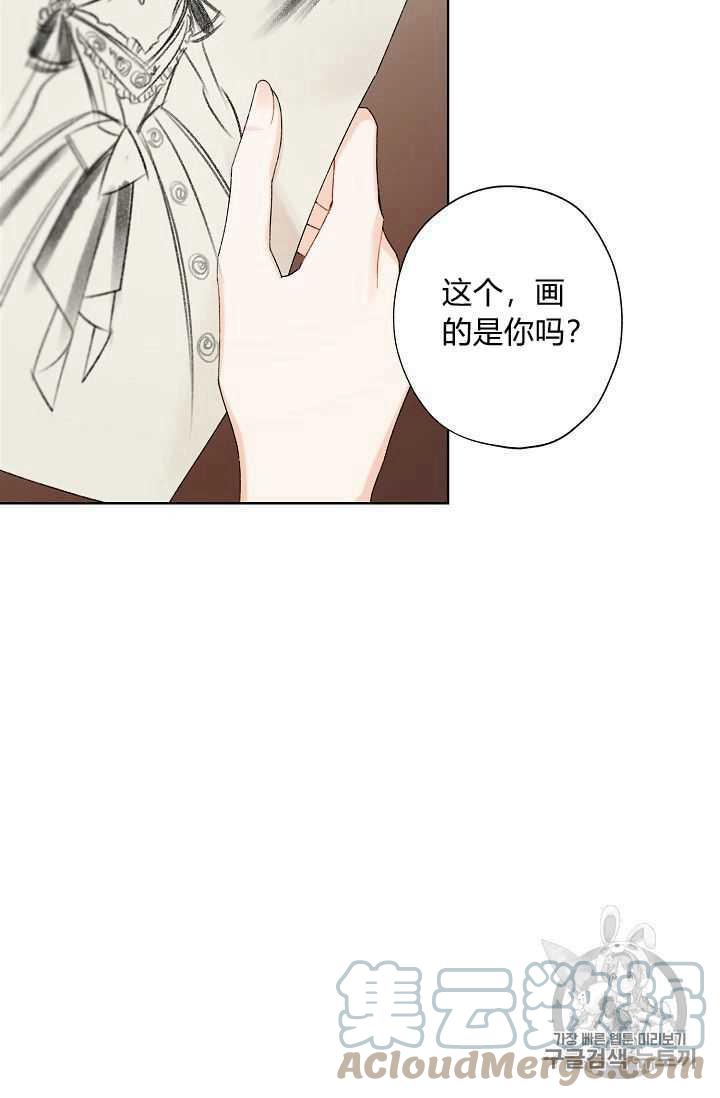 第07话9