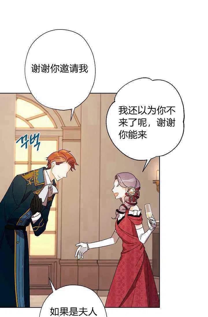 第35话35