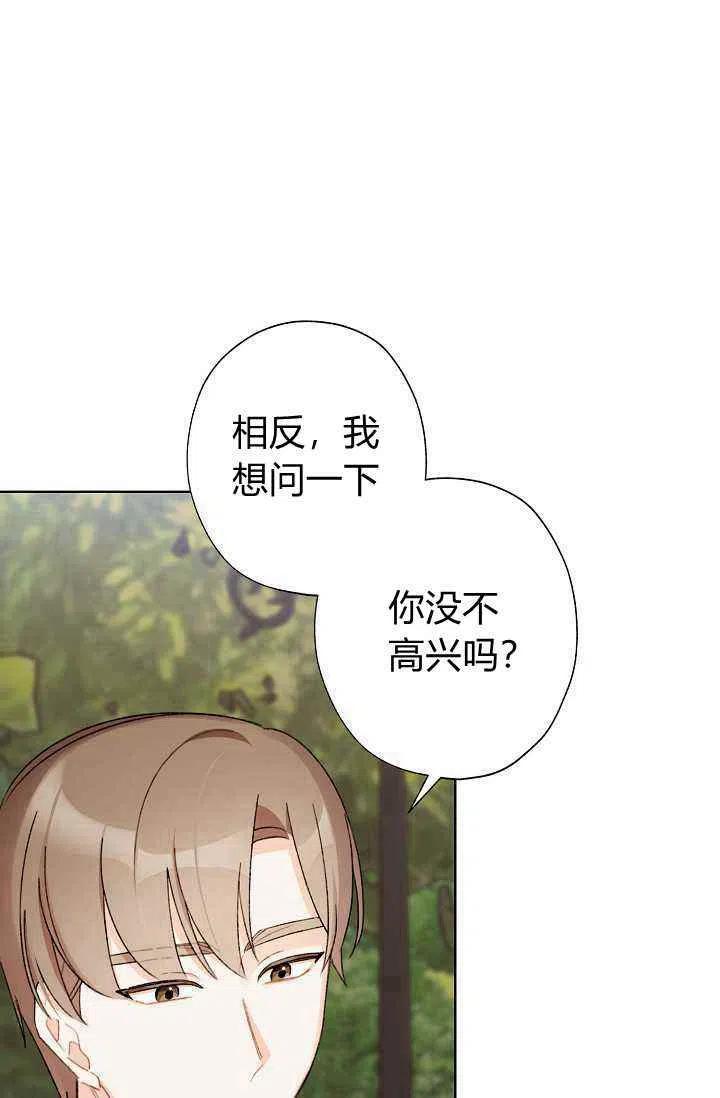 第33话7