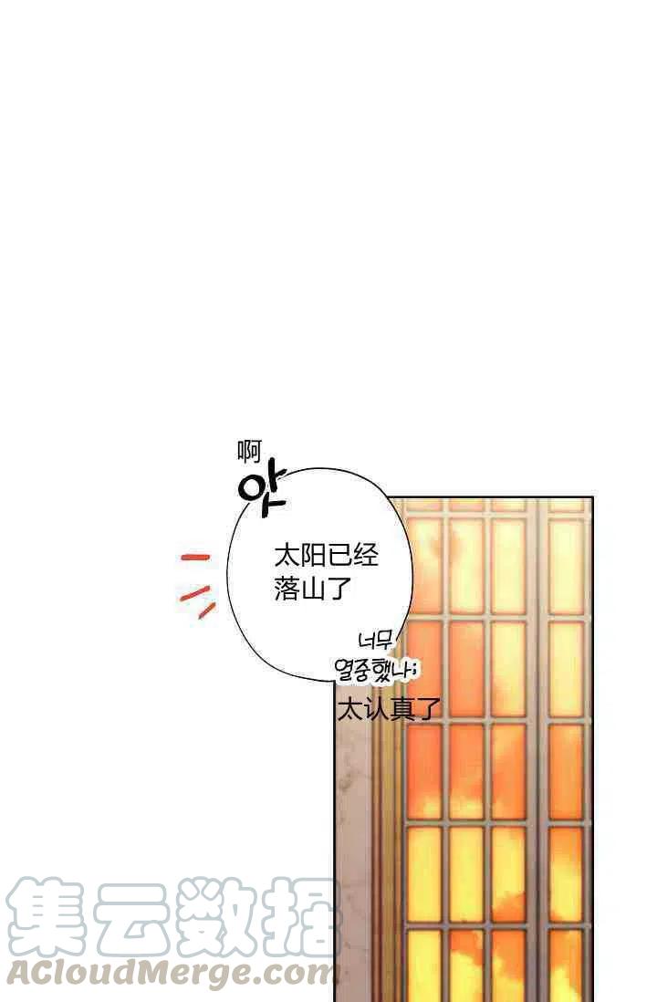 第28话79