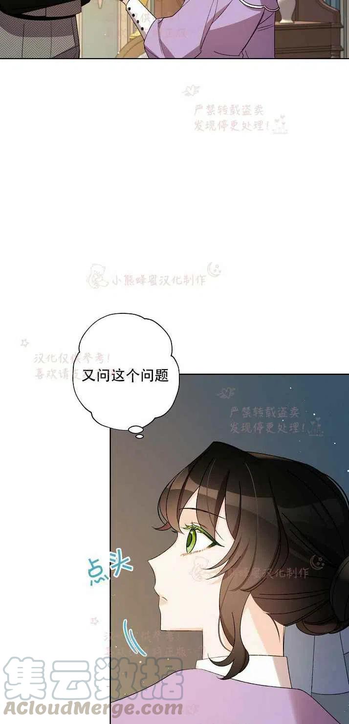 第14话24