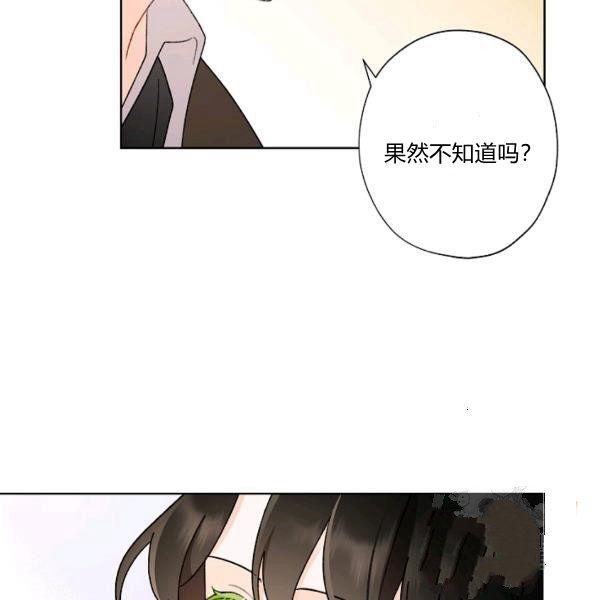 第45话7