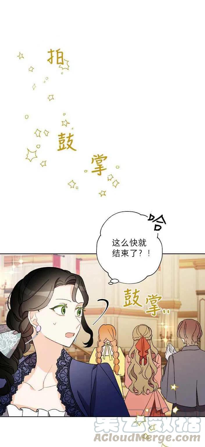 第19话39