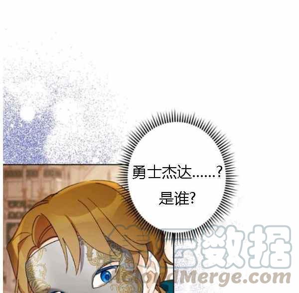 第41话100
