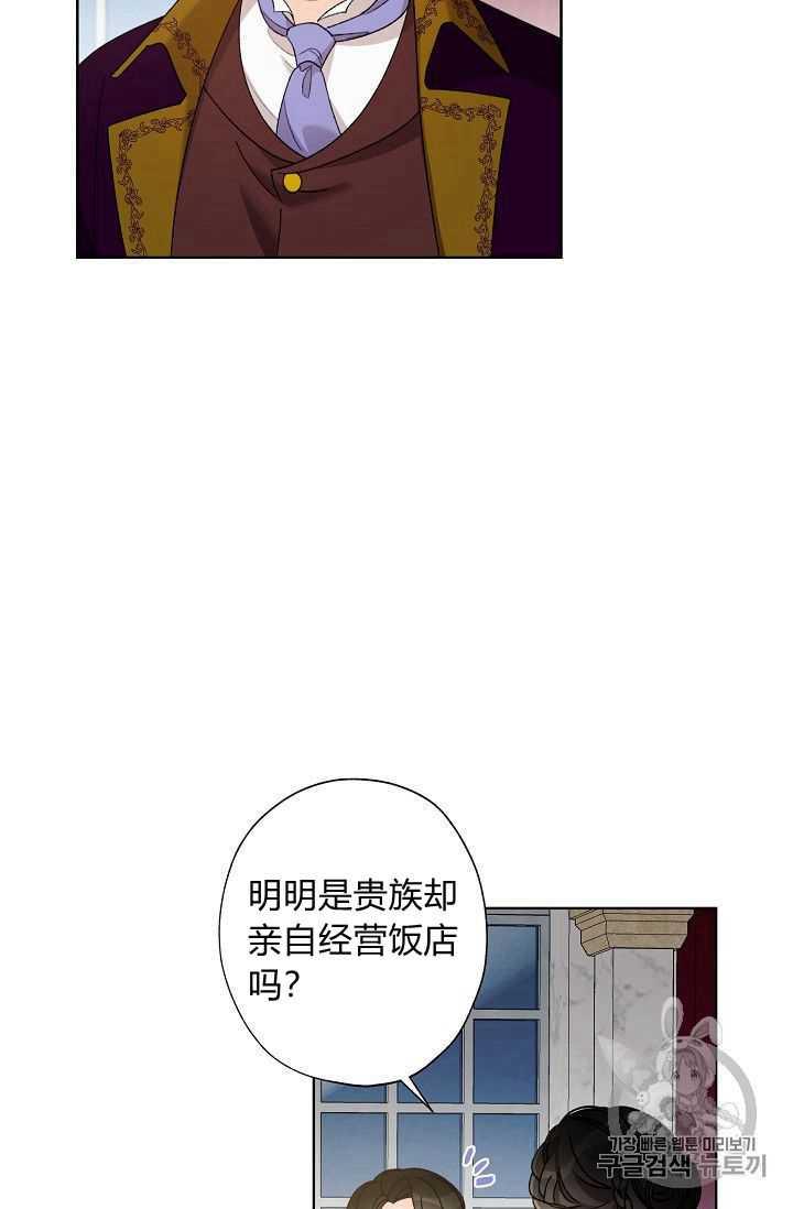 第05话10
