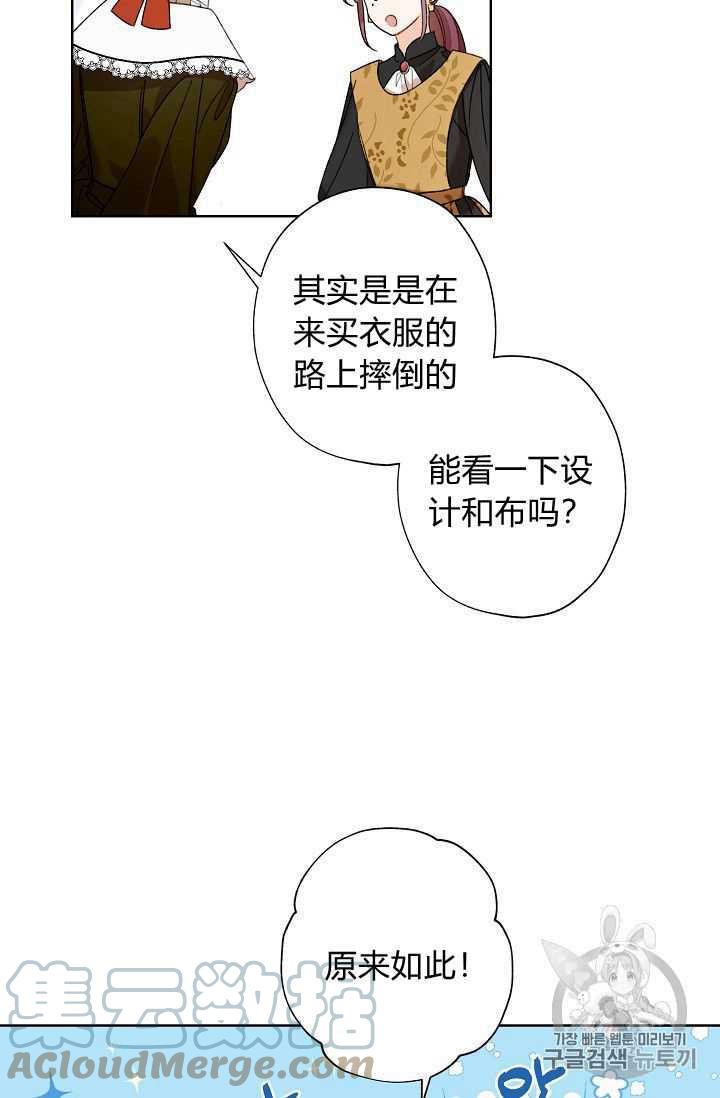 第04话36