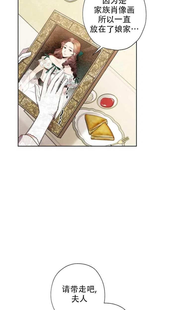 第52话7
