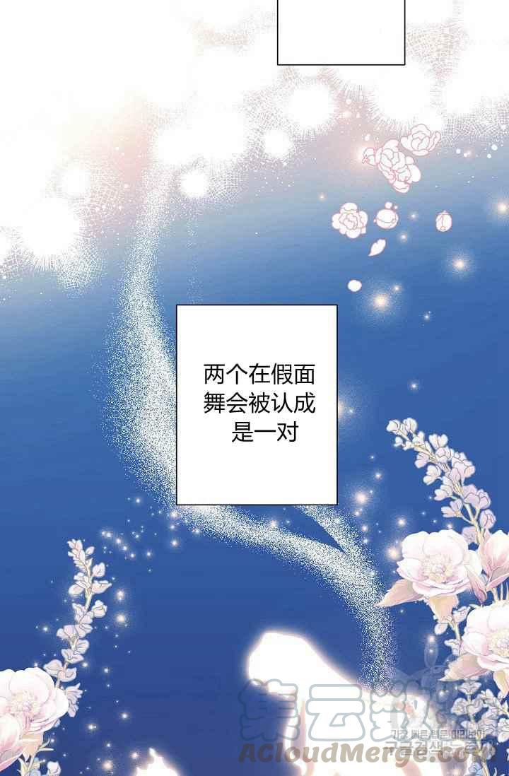 第44话36