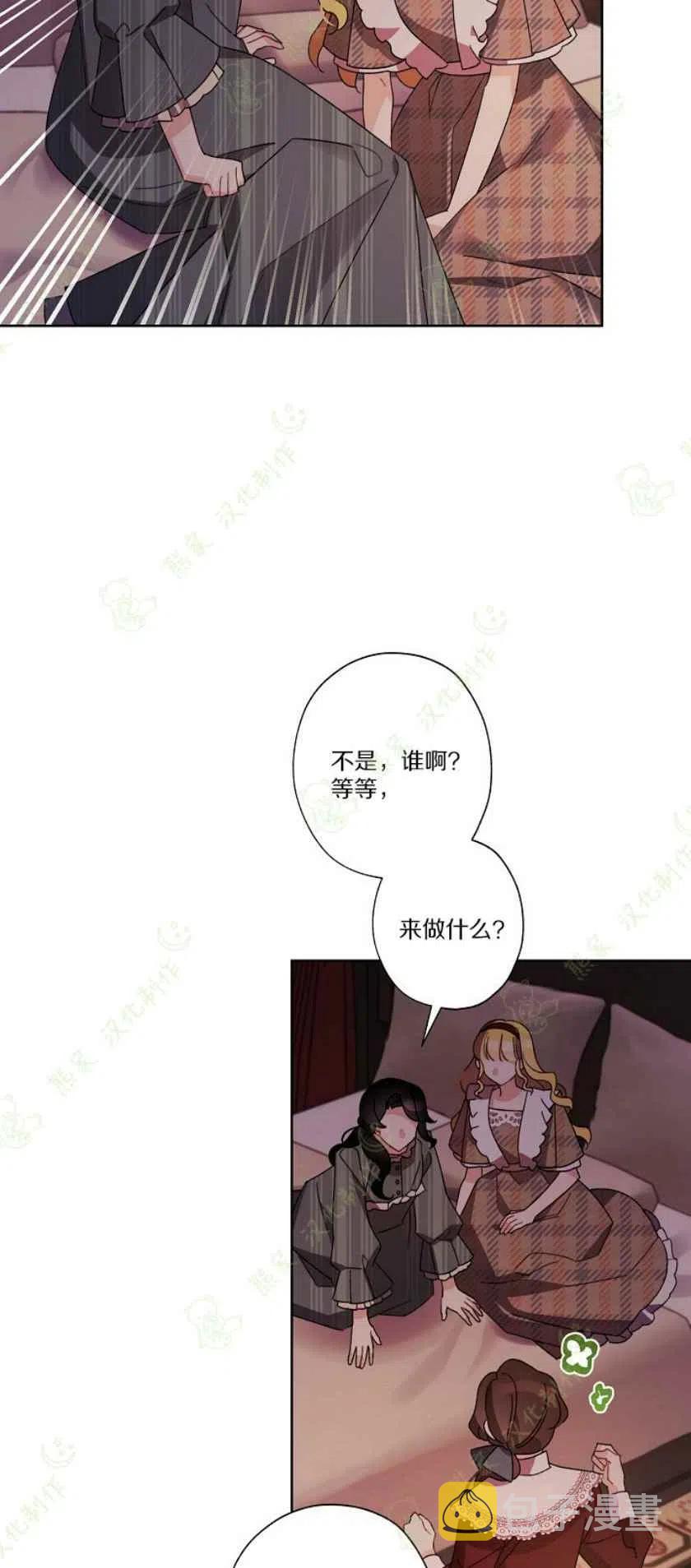 第24话50