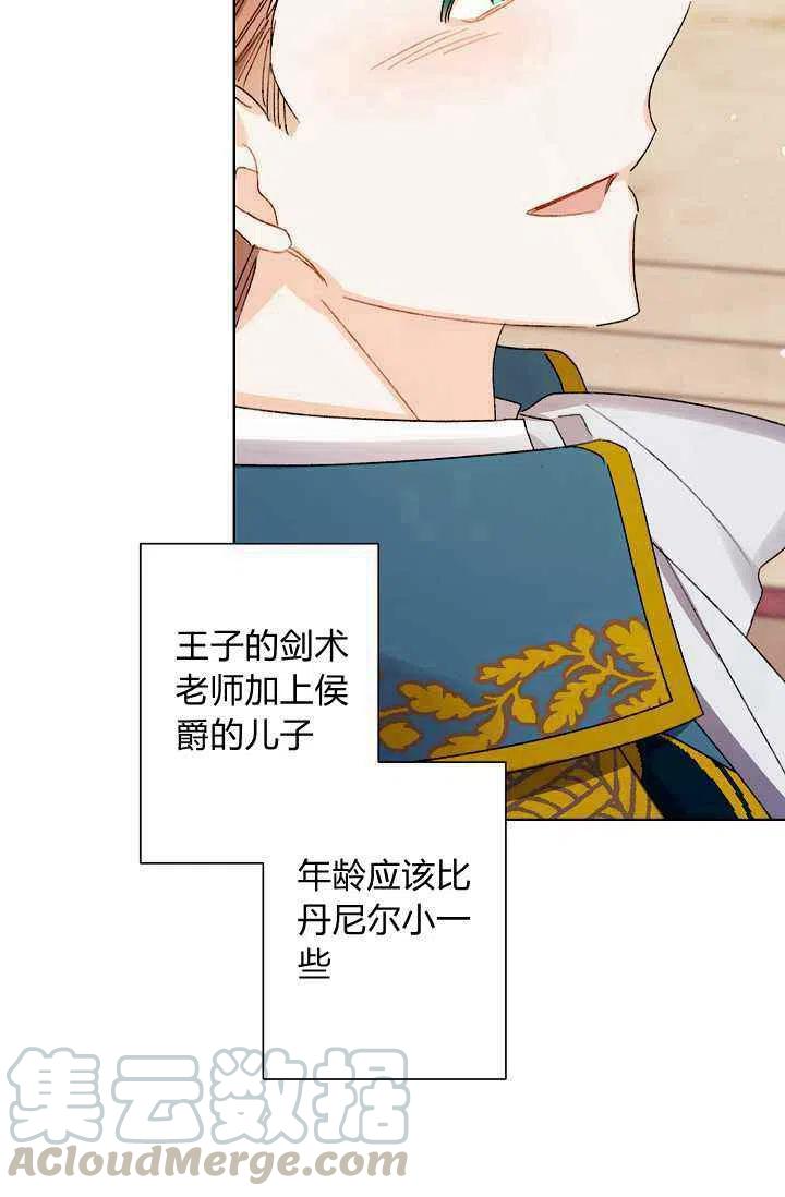 第35话73