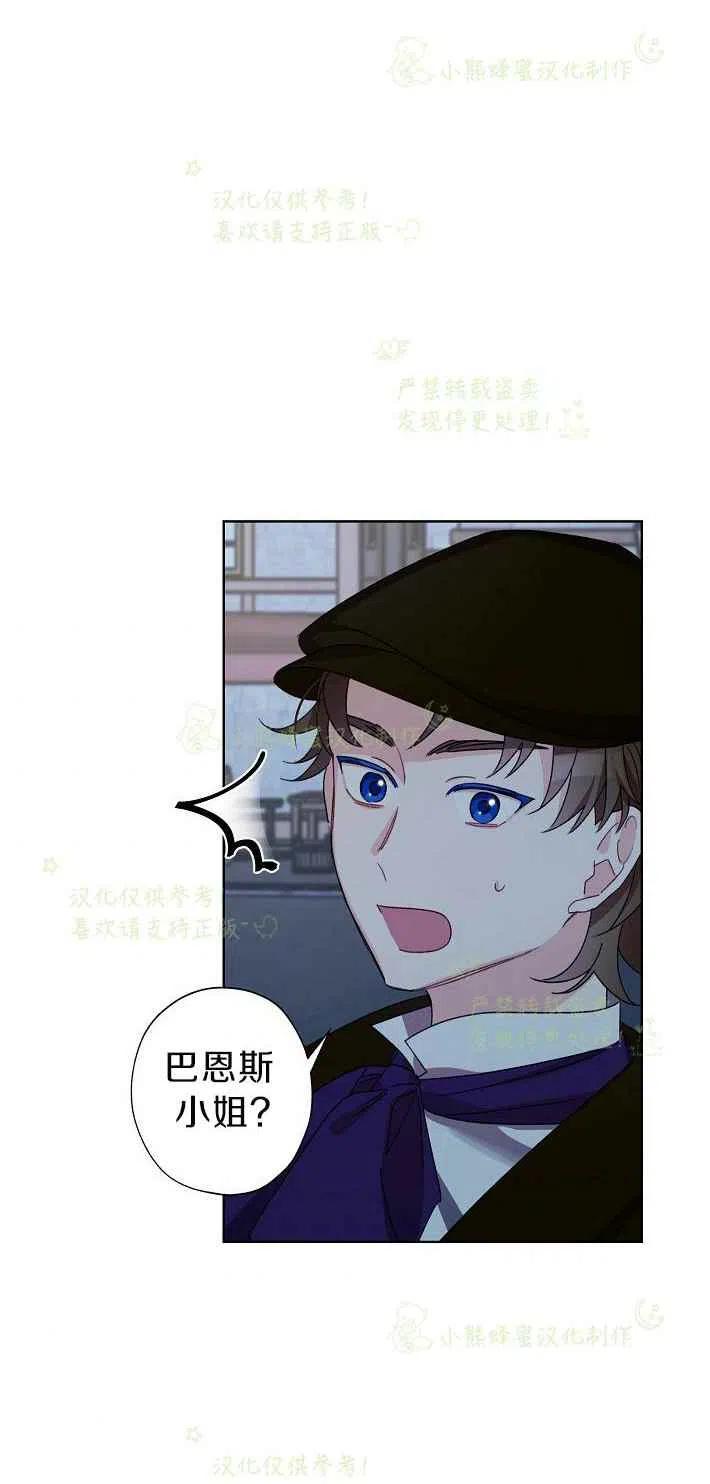 第16话53