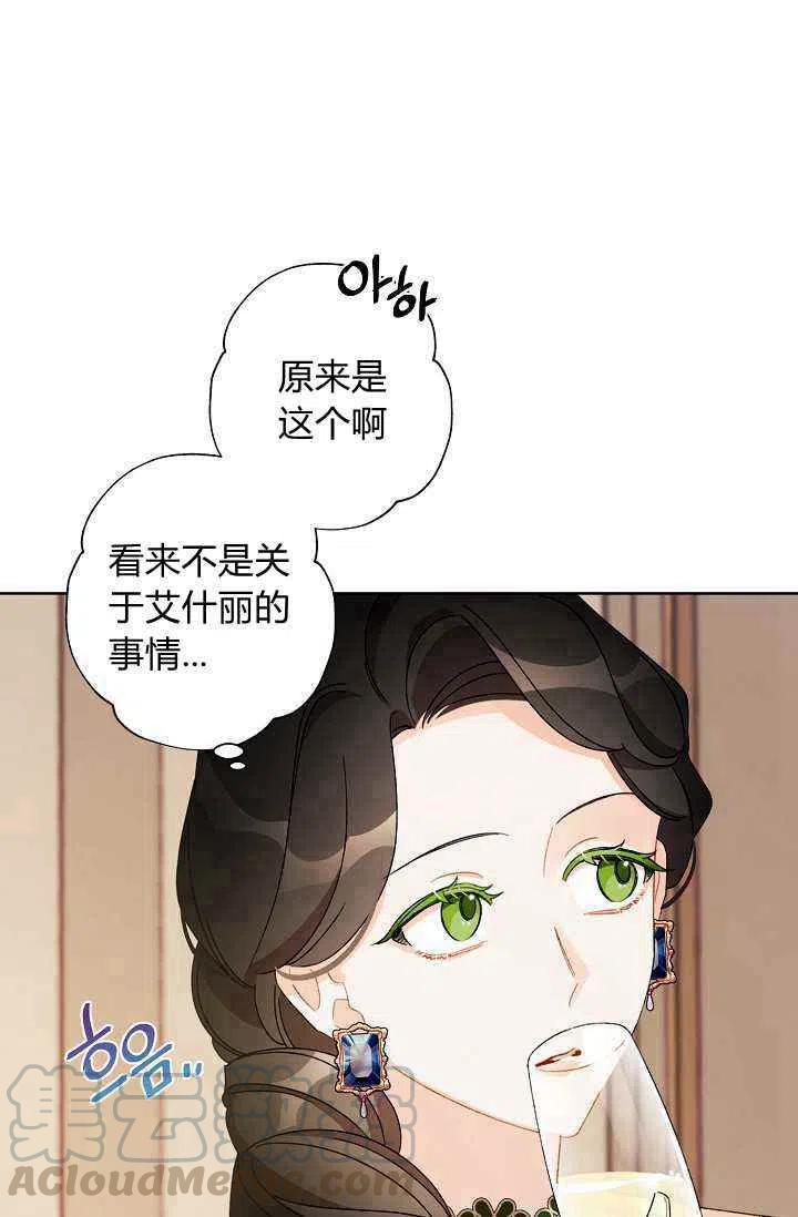 第35话21