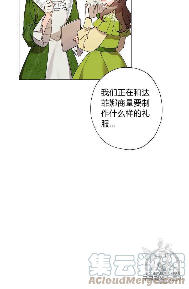 第07话12