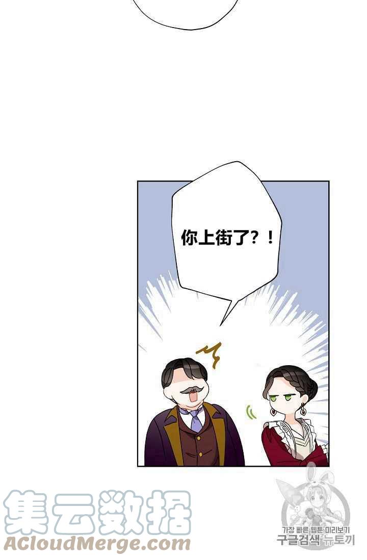 第05话33