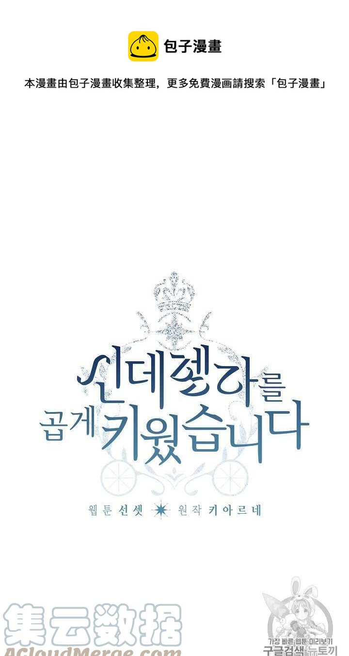 第02话0