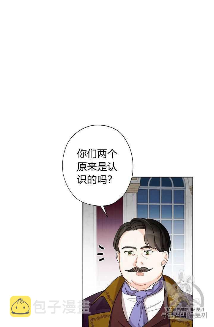 第05话29