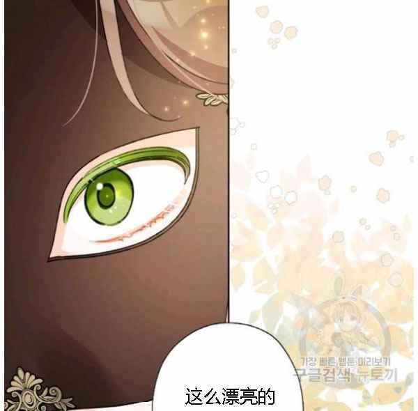 第42话99