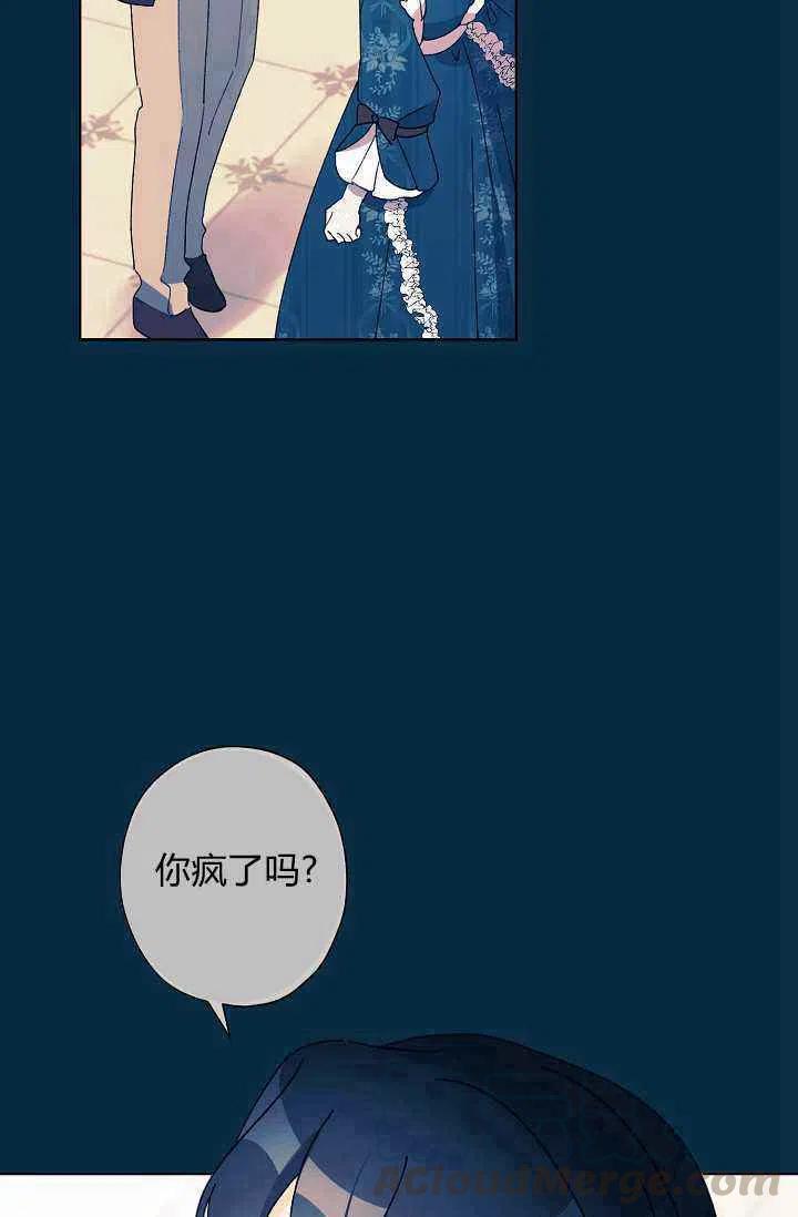 第31话58
